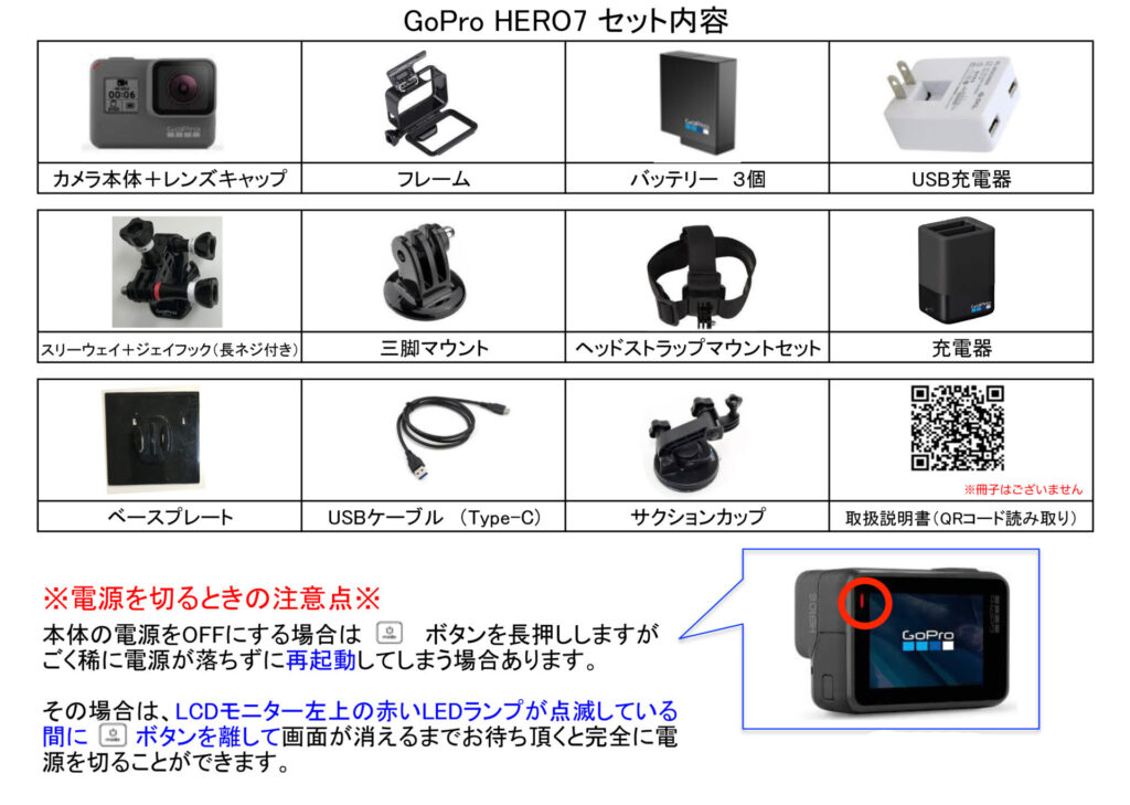 【専用】GoPro GoPro HERO7 BLACK 2台セット