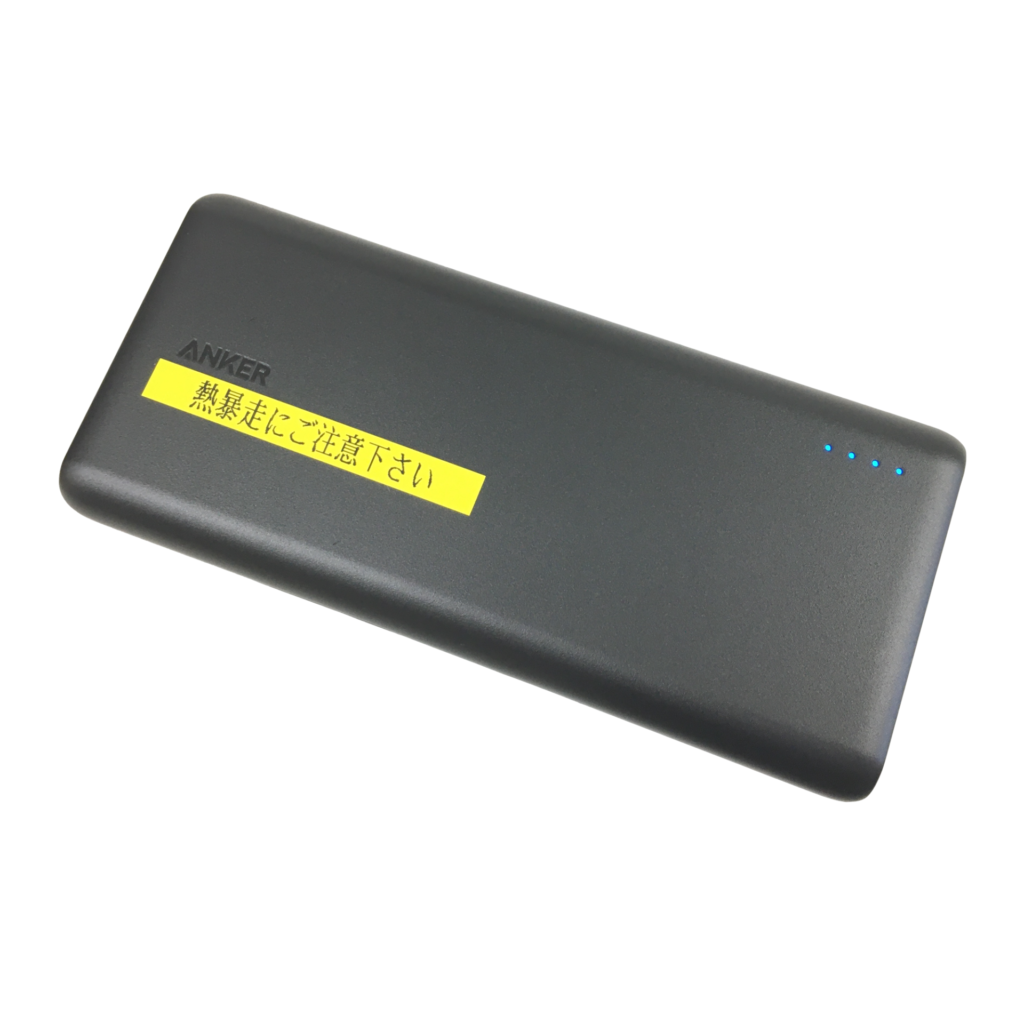 モバイルバッテリー 26800mAh