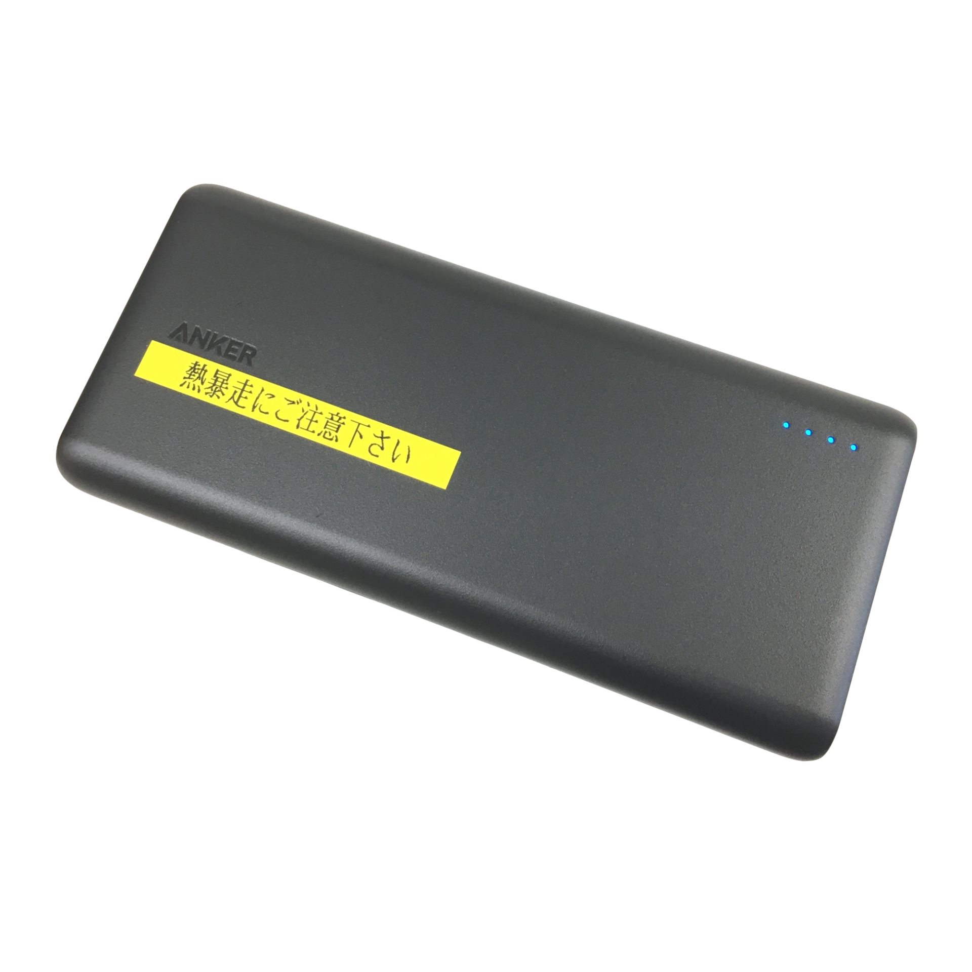 ANKER26800mAh モバイルバッテリー Anker、PD対応の26800mAhモバイルバッテリーと充電器のセット