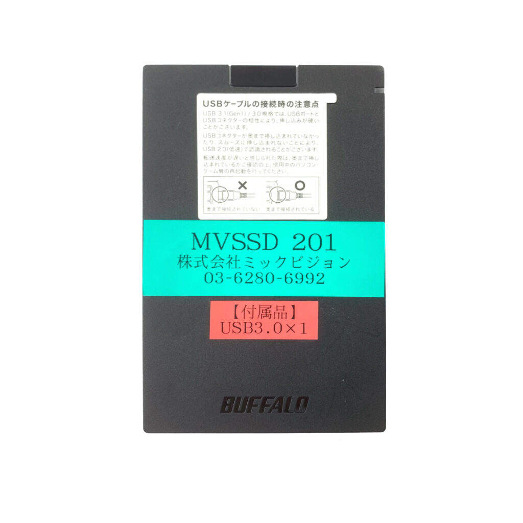 SSD 2TB