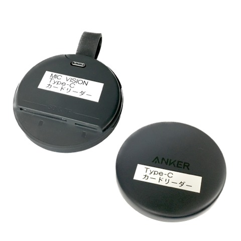 MagGo USB-C カードリーダー